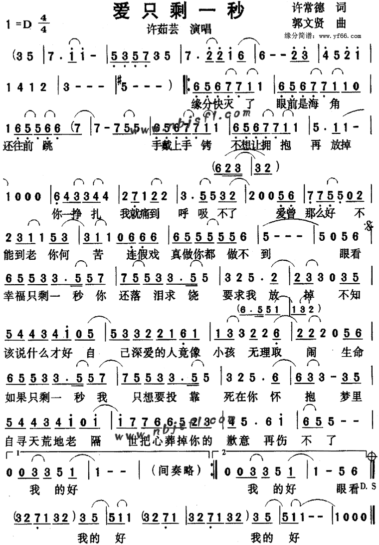 ��ֻʣһ�뼪����