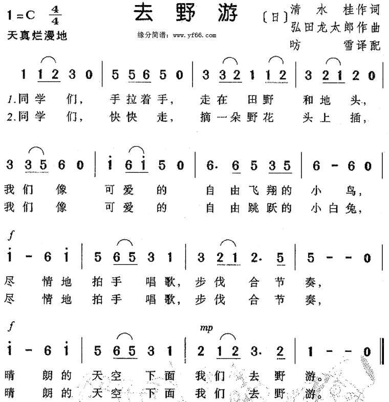 ȥҰ��-С�ձ�������