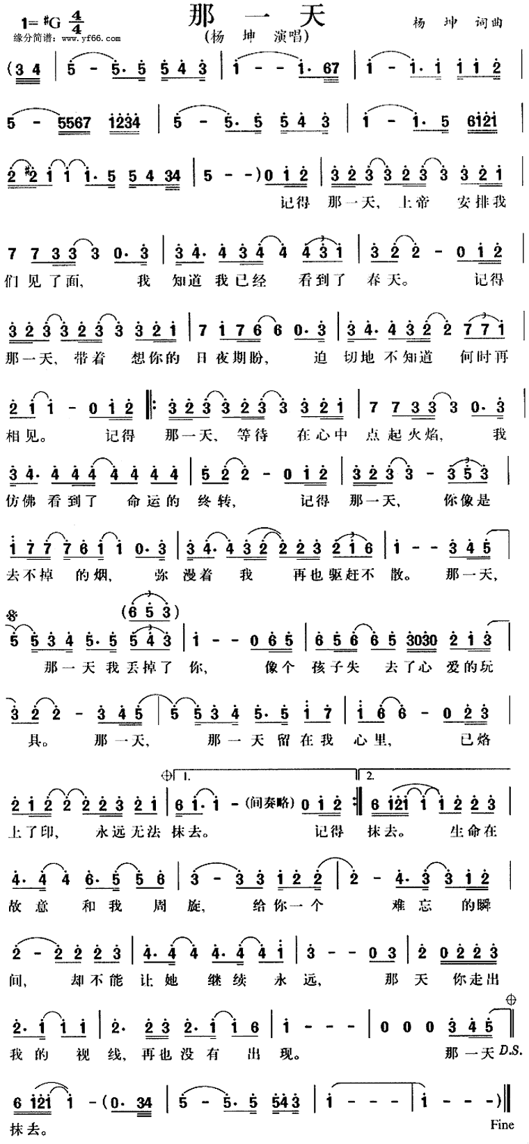 ��һ�켪����