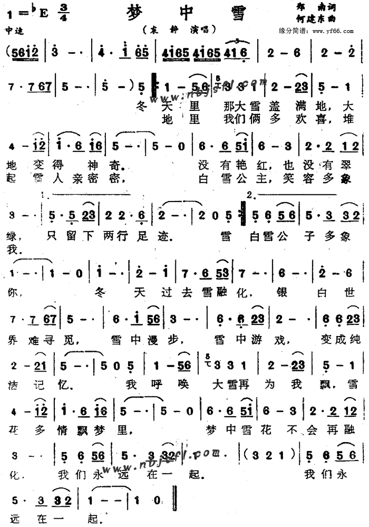 ����ѩ������