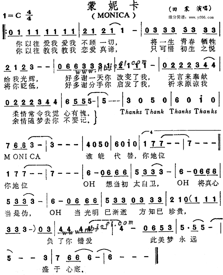 ���ݿ�Monica������