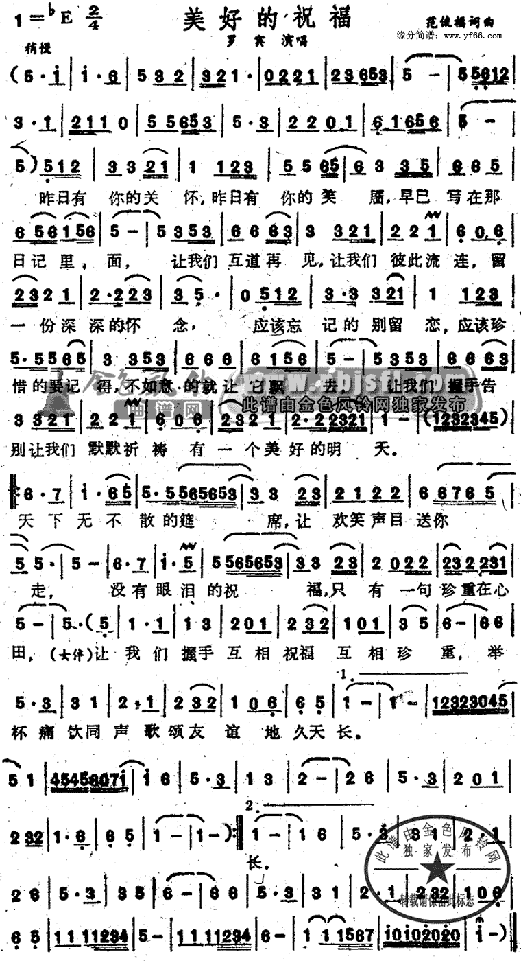 ���õ�ף��������