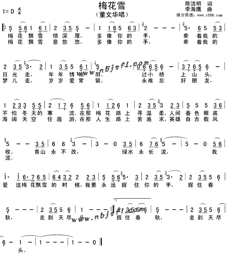 ÷��ѩ������