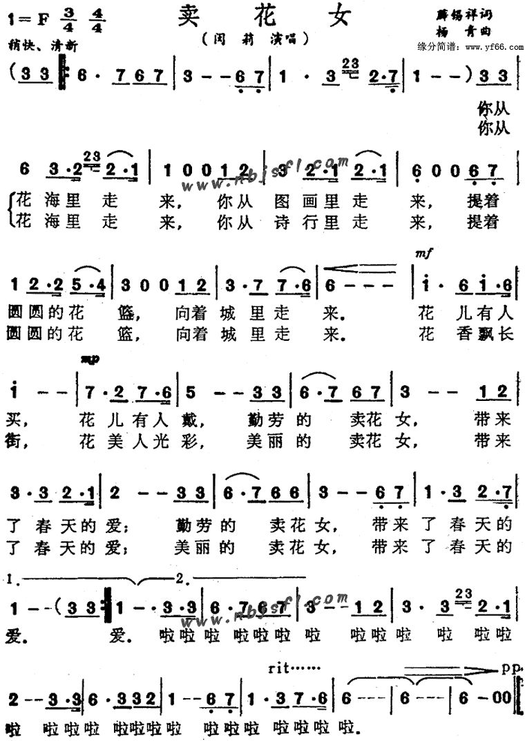 ����Ů������