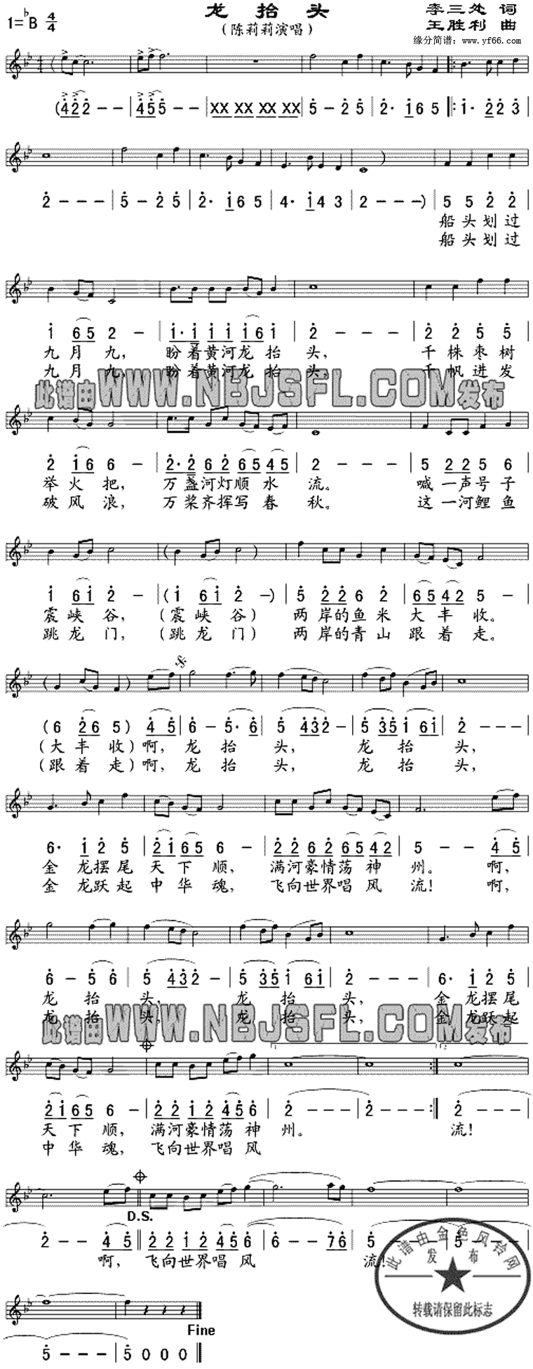 ��̧ͷ������