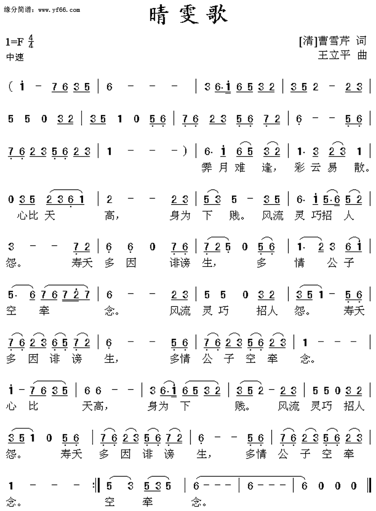 �����衶��¥�Ρ�����������