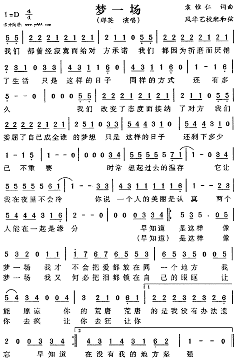 ��һ��������