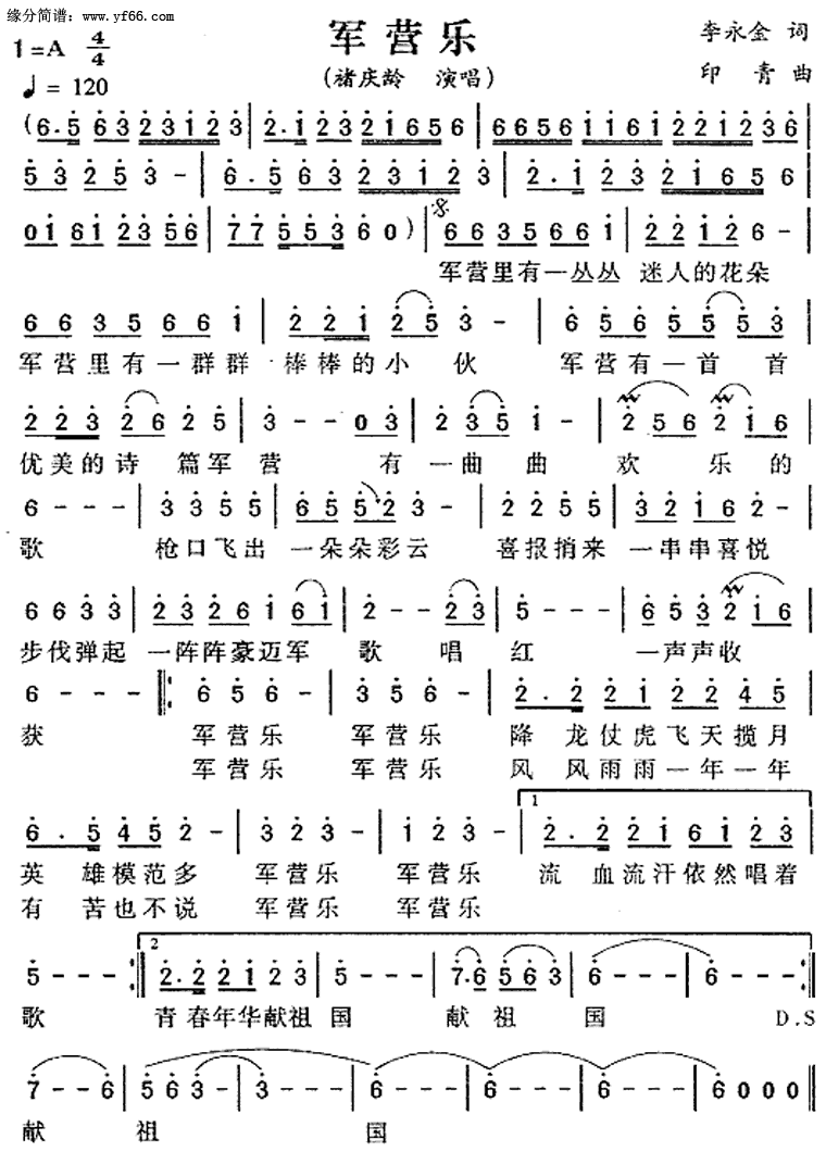 ��Ӫ�ּ�����