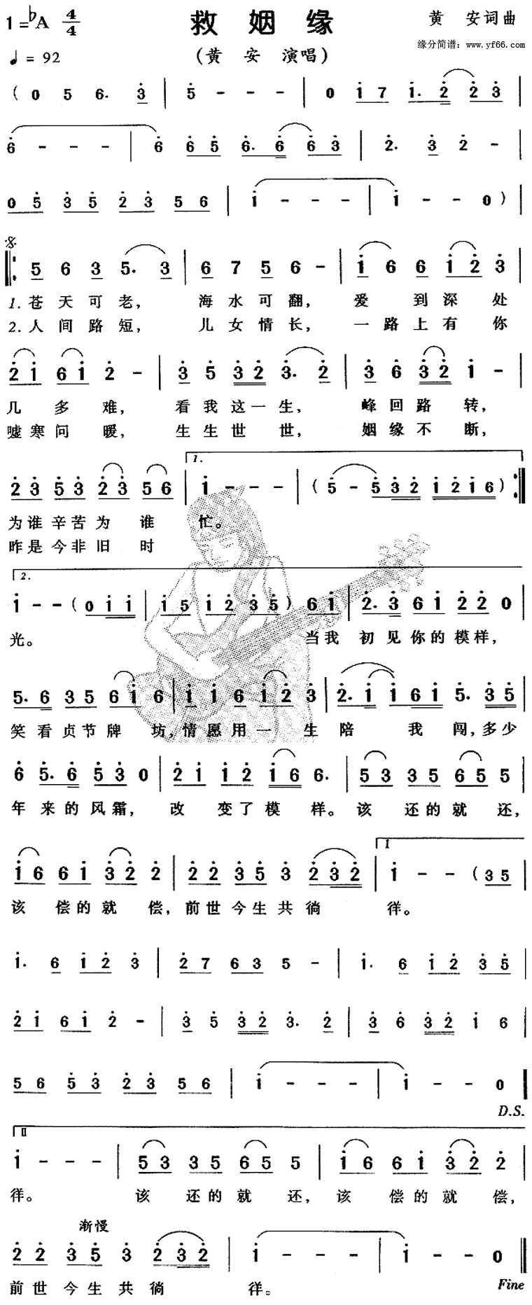 ����Ե������