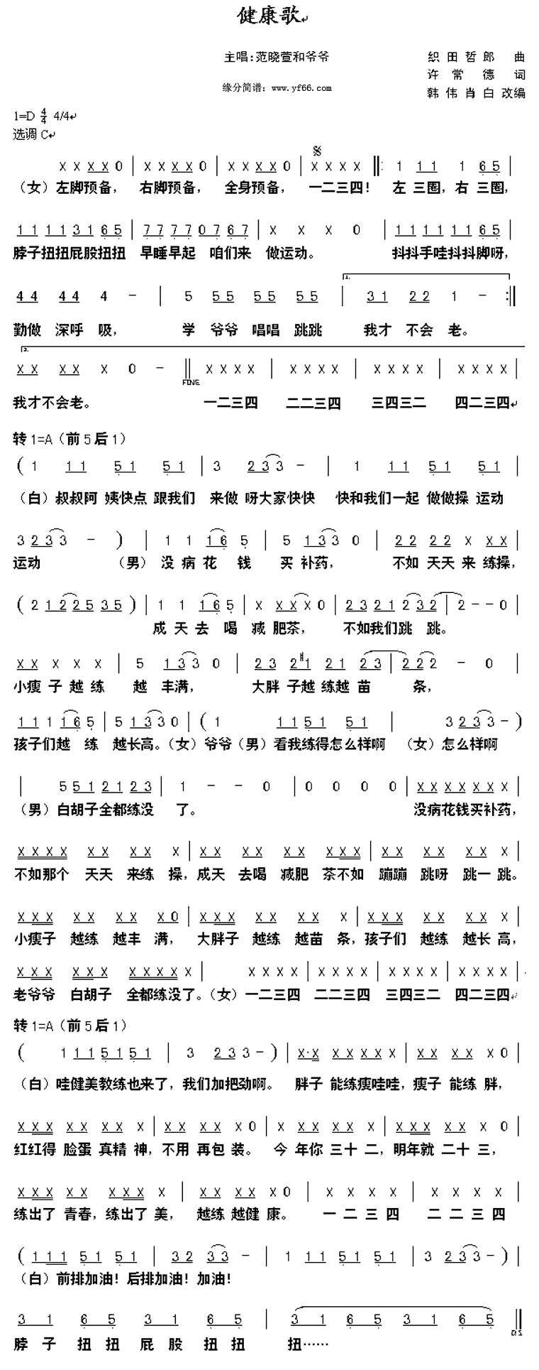 �����輪����