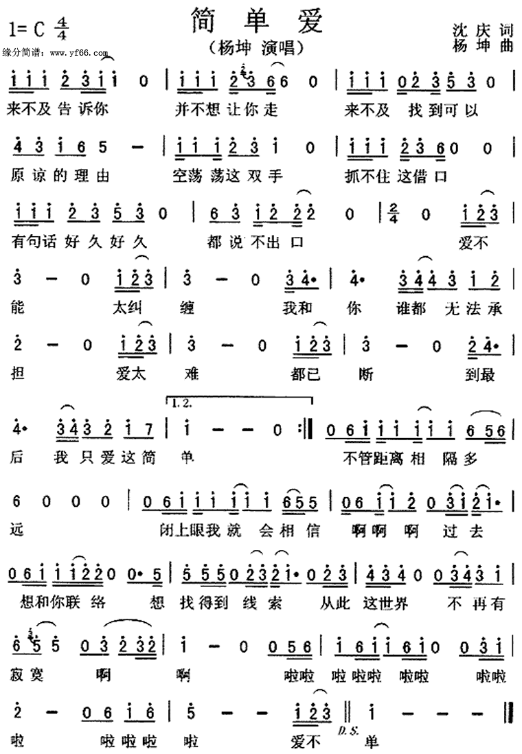 �򵥰�������