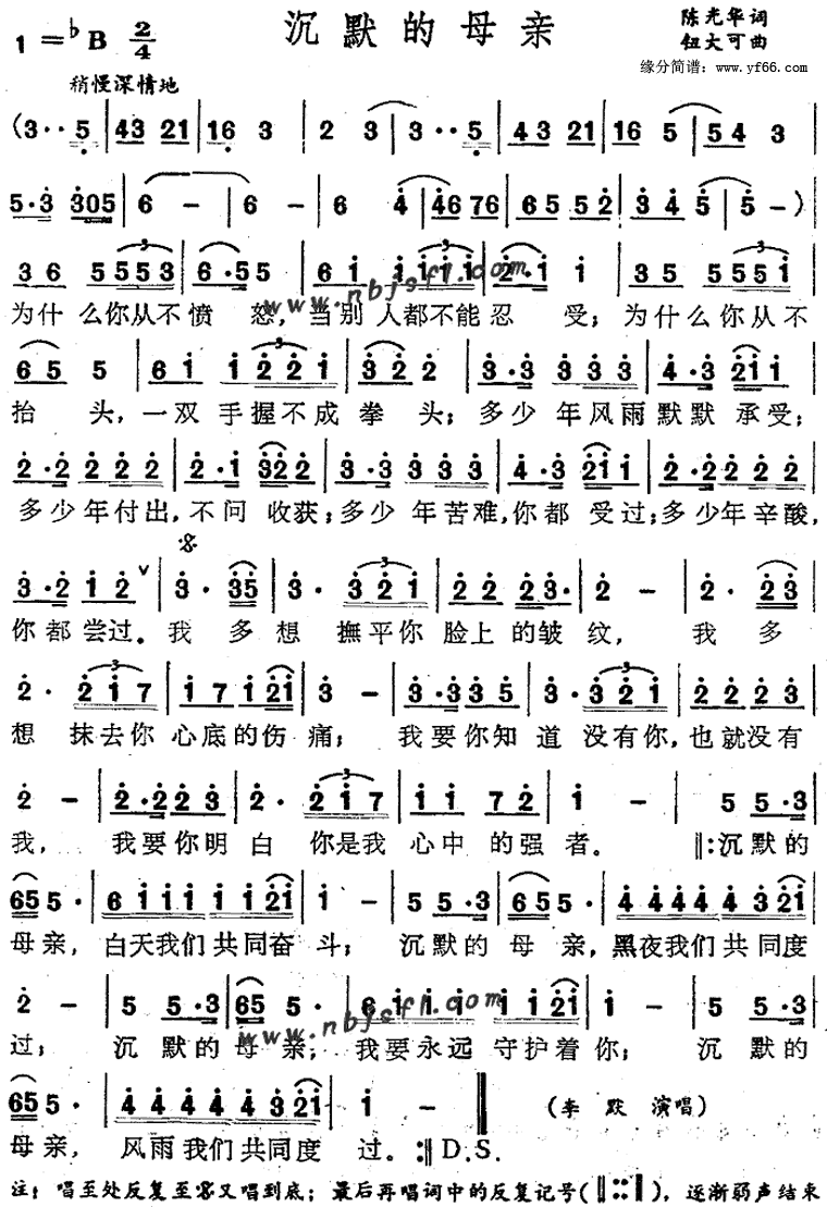 ��Ĭ��ĸ�׼�����