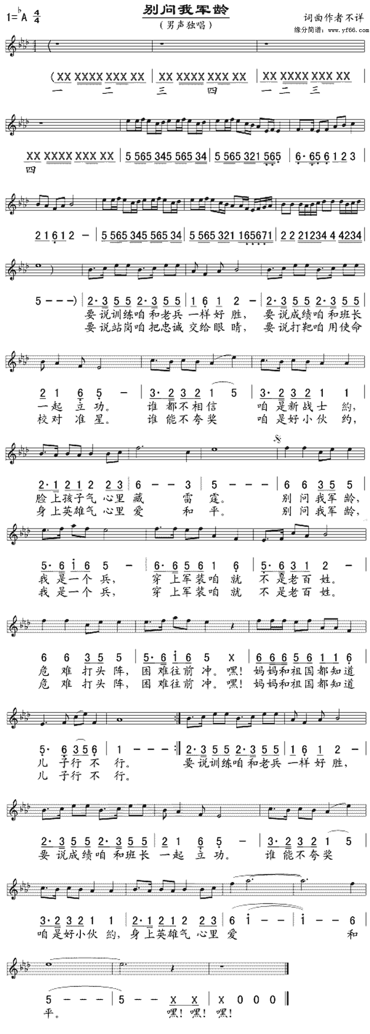 �����Ҿ��伪����