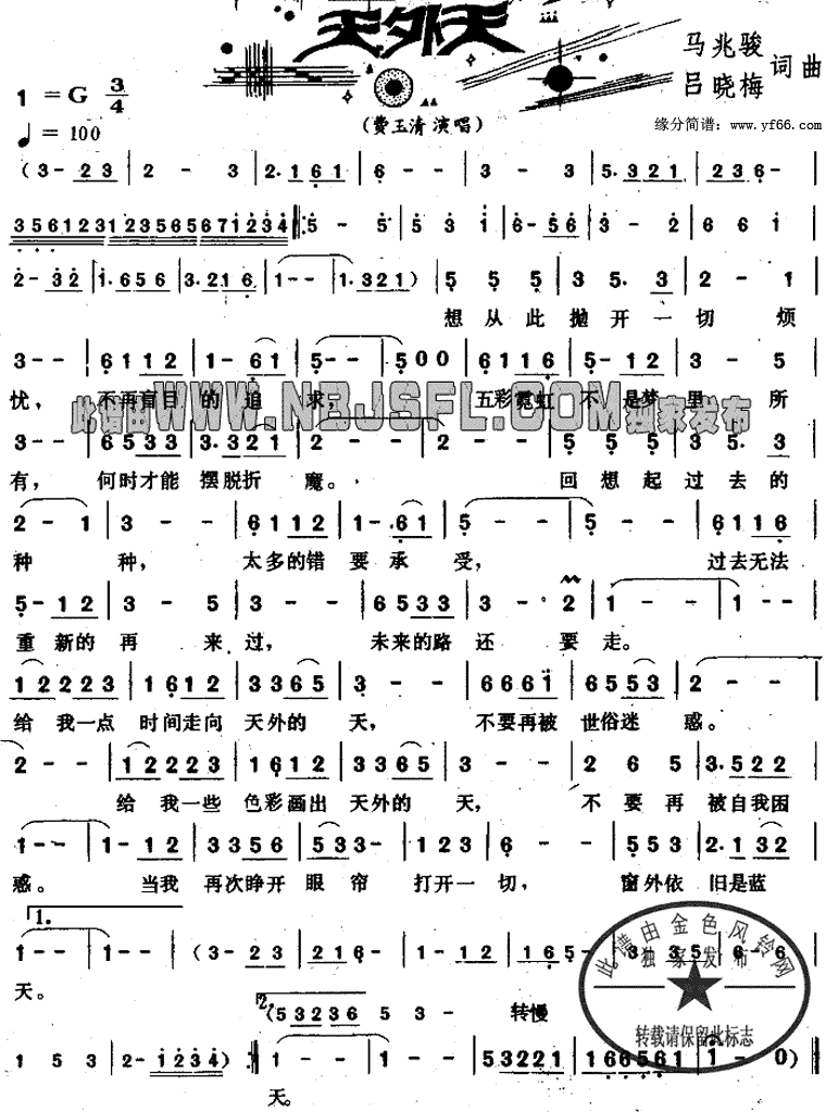 �����켪����