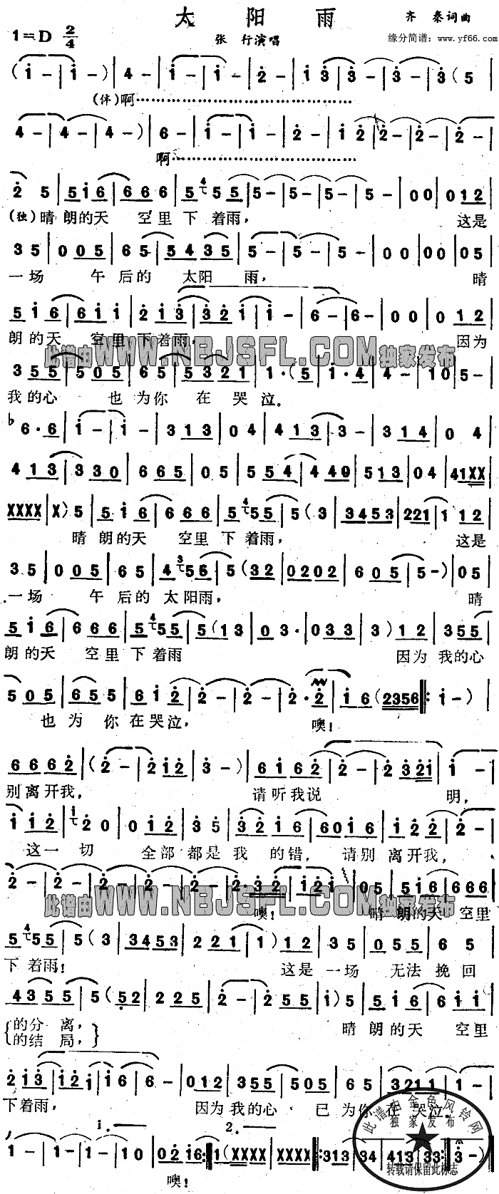 ̫���꼪����