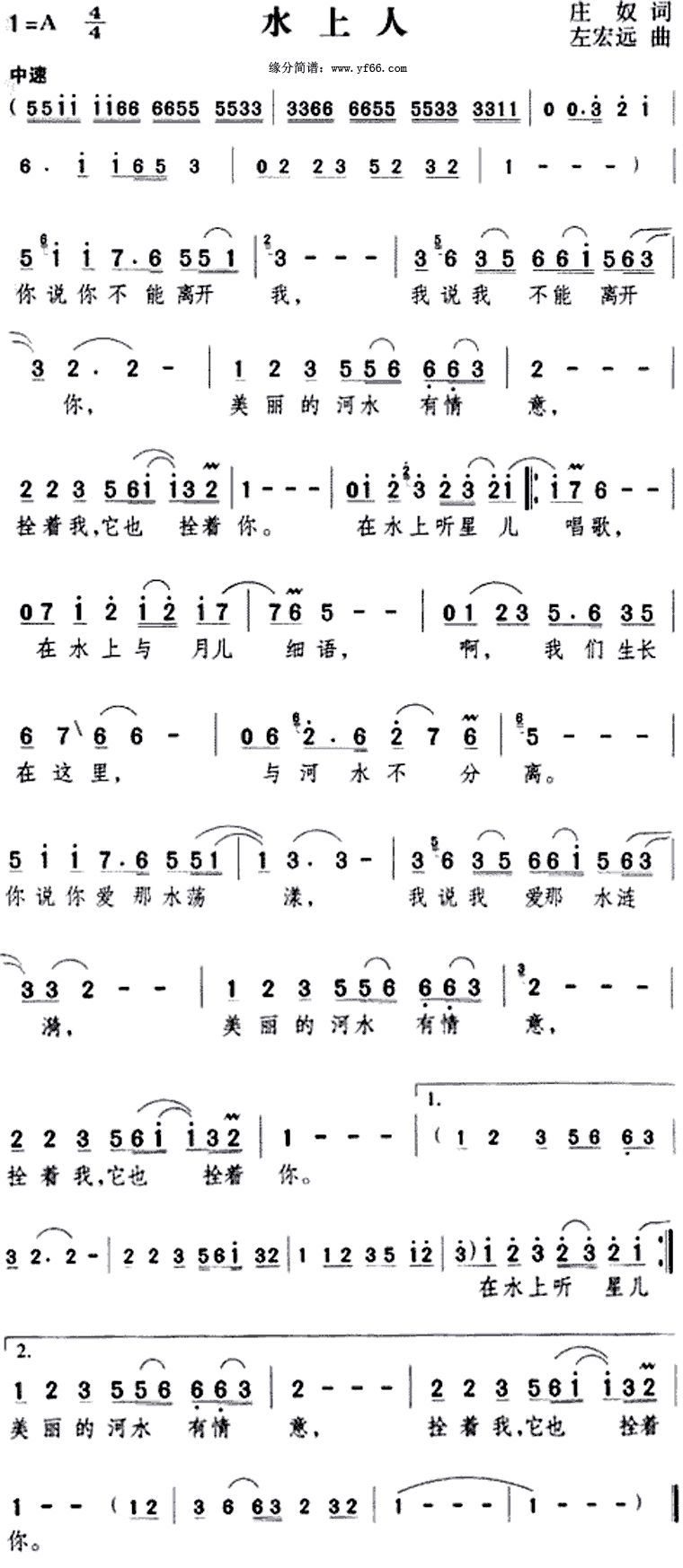 ˮ���˼�����