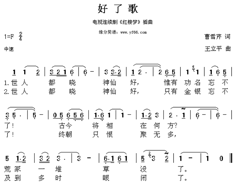 ���˸衶��¥�Ρ�����������