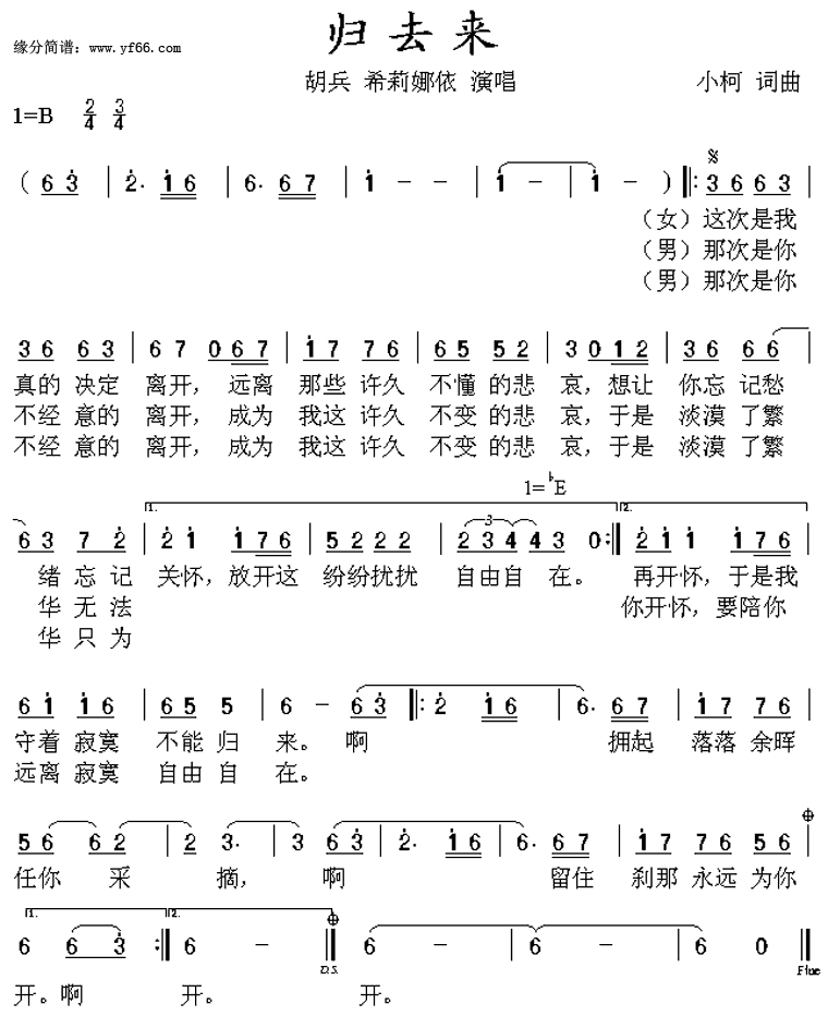 ��ȥ��������