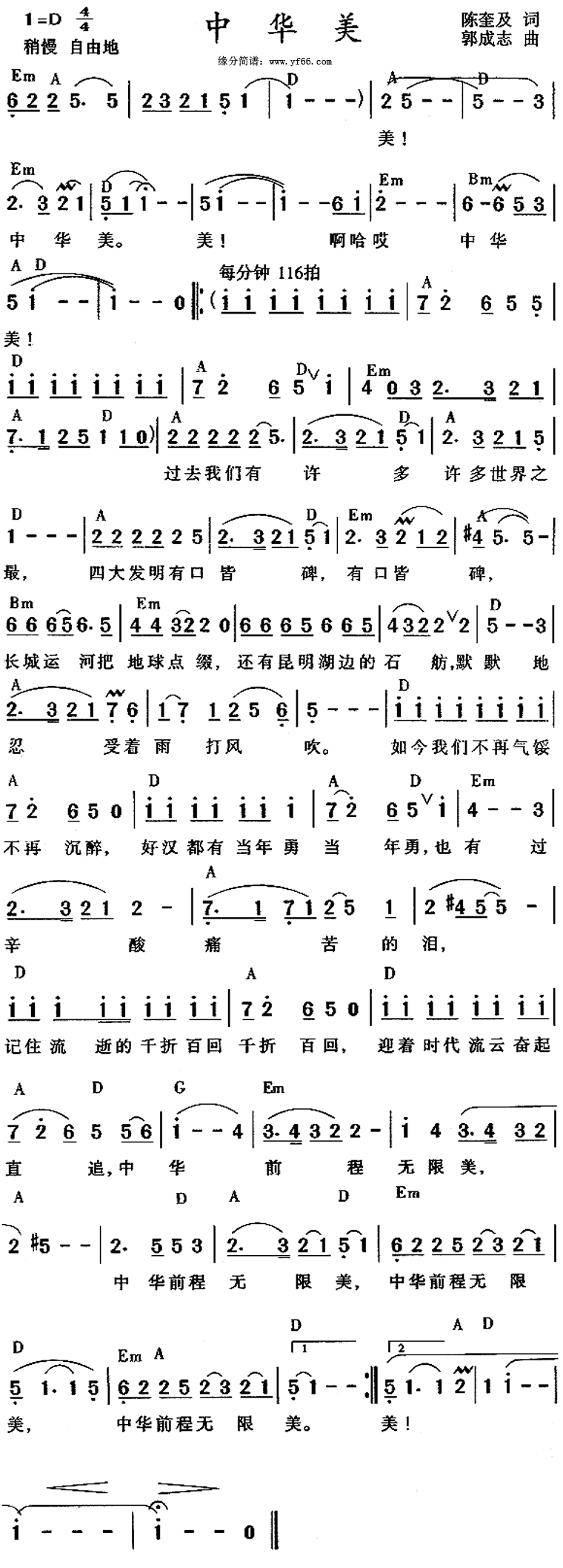 �л���������