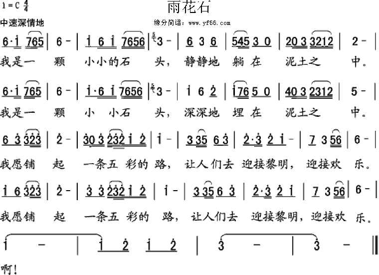 �껨ʯ������