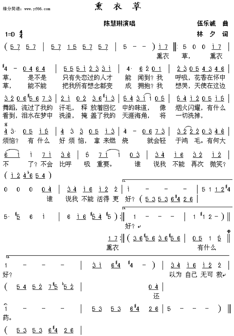 Ѭ�²ݼ�����