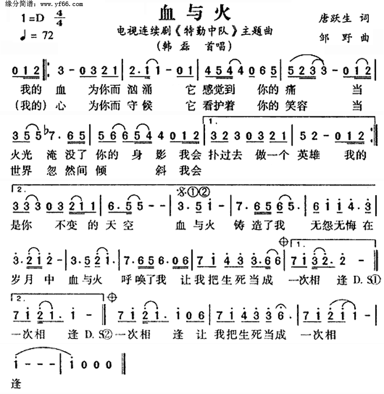 Ѫ��������жӡ�������������