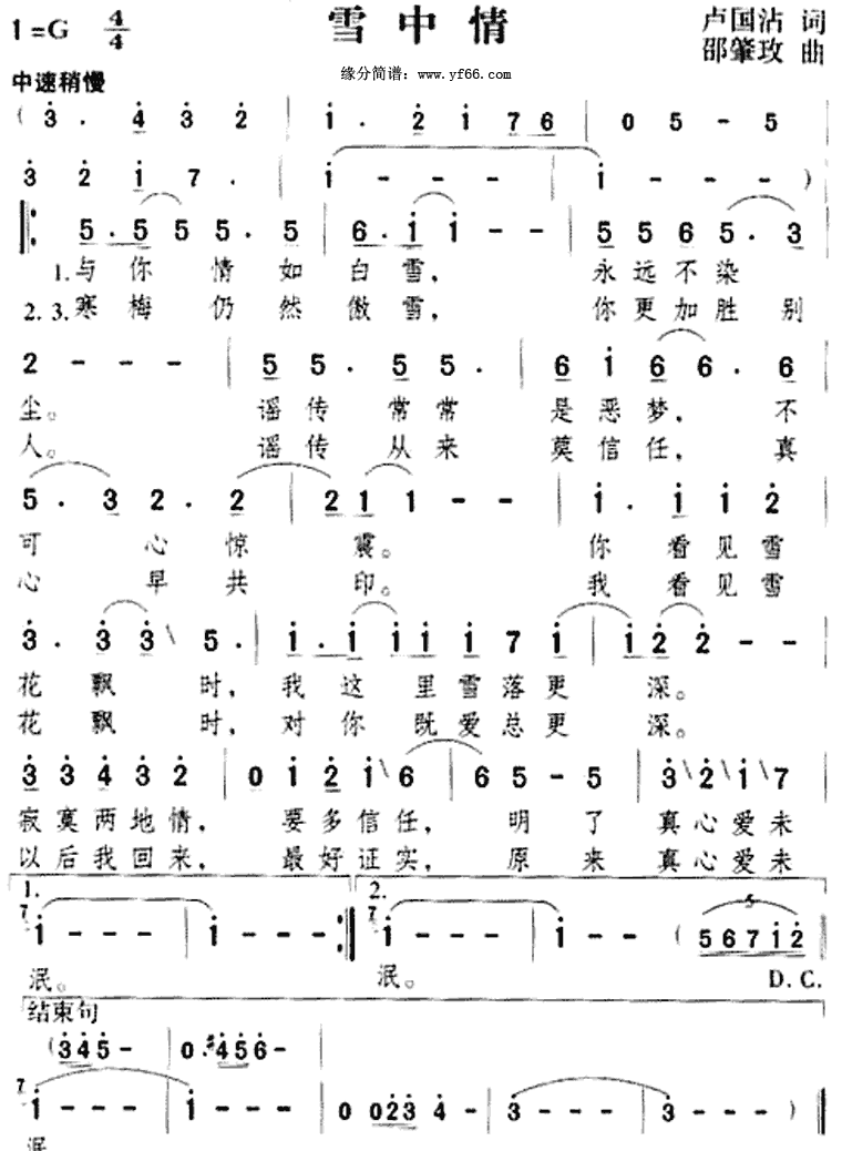 ѩ���鼪����