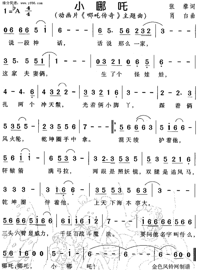 С���塶���崫�桷������������