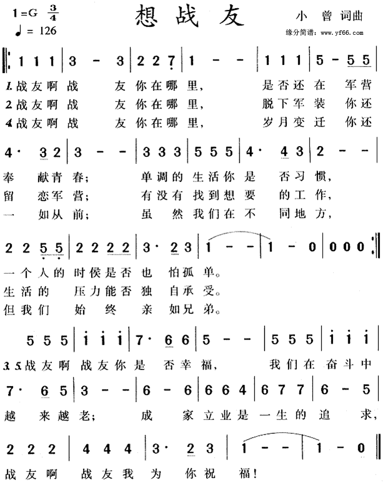 ��ս�Ѽ�����