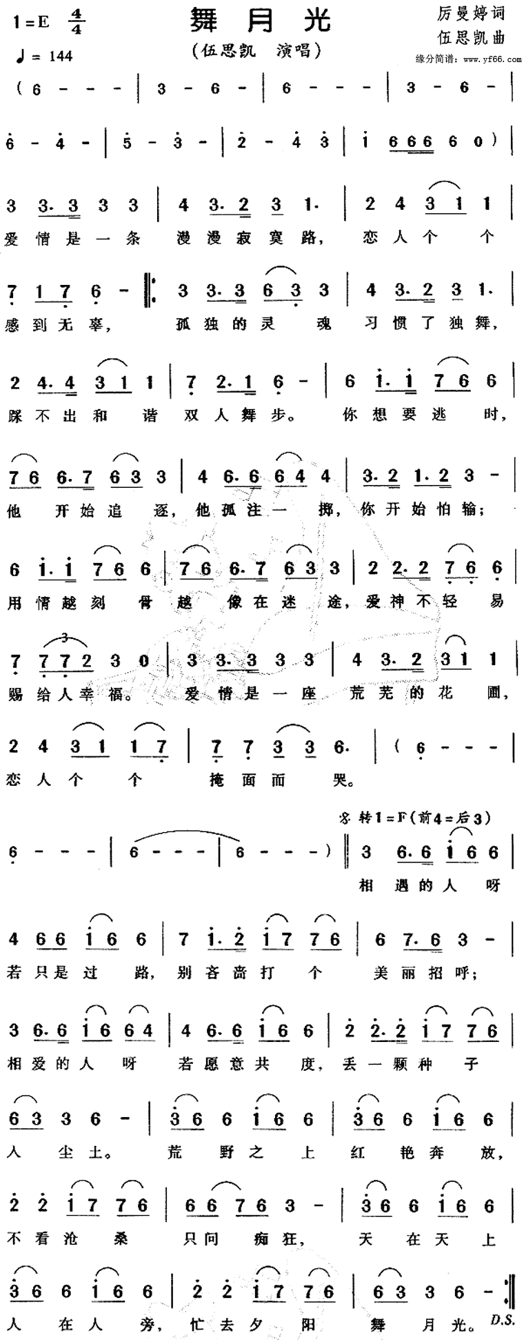 ���¹⼪����