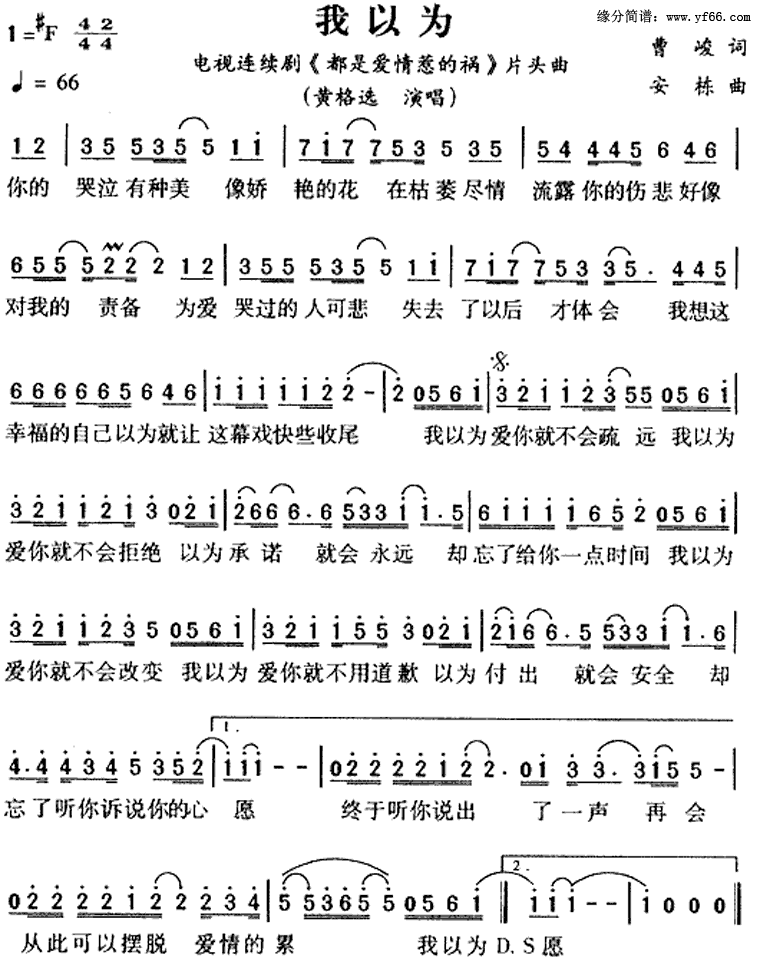 ����Ϊ������