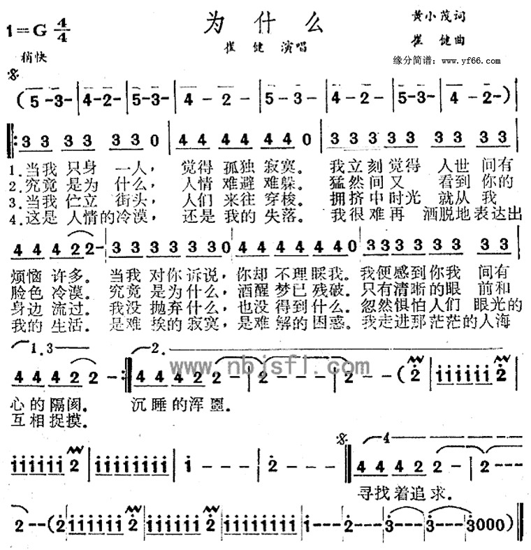 Ϊʲô������