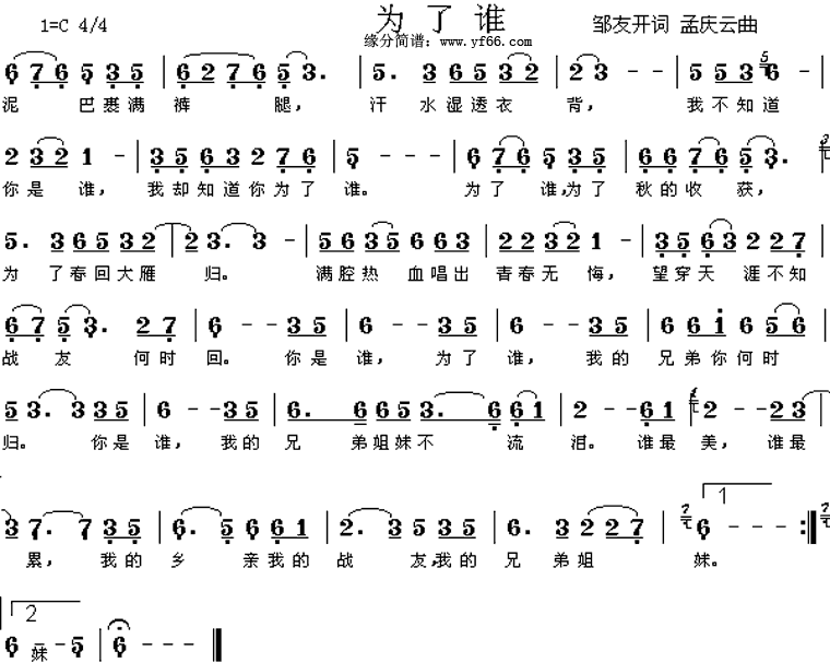 Ϊ��˭������