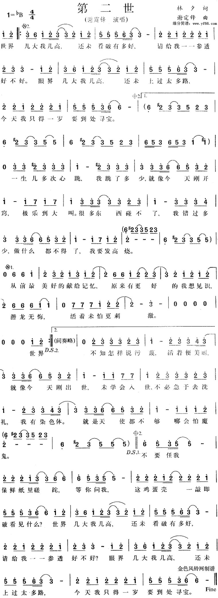 �ڶ���������