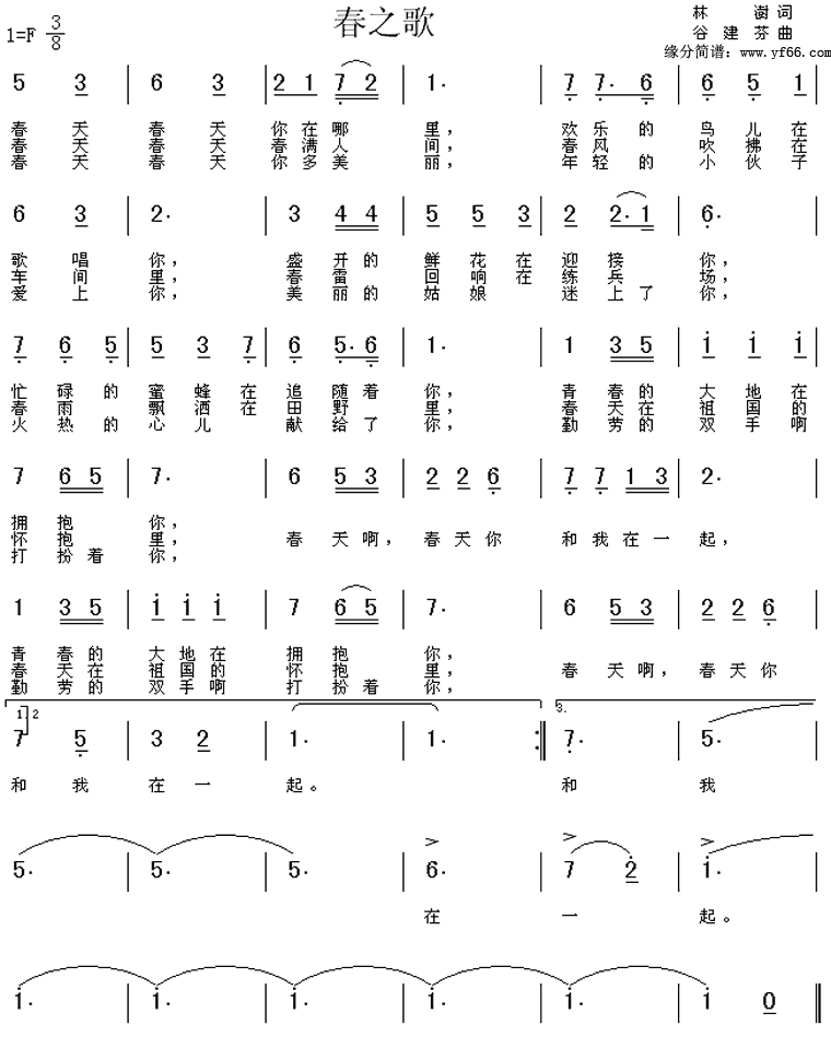 ��֮�輪����