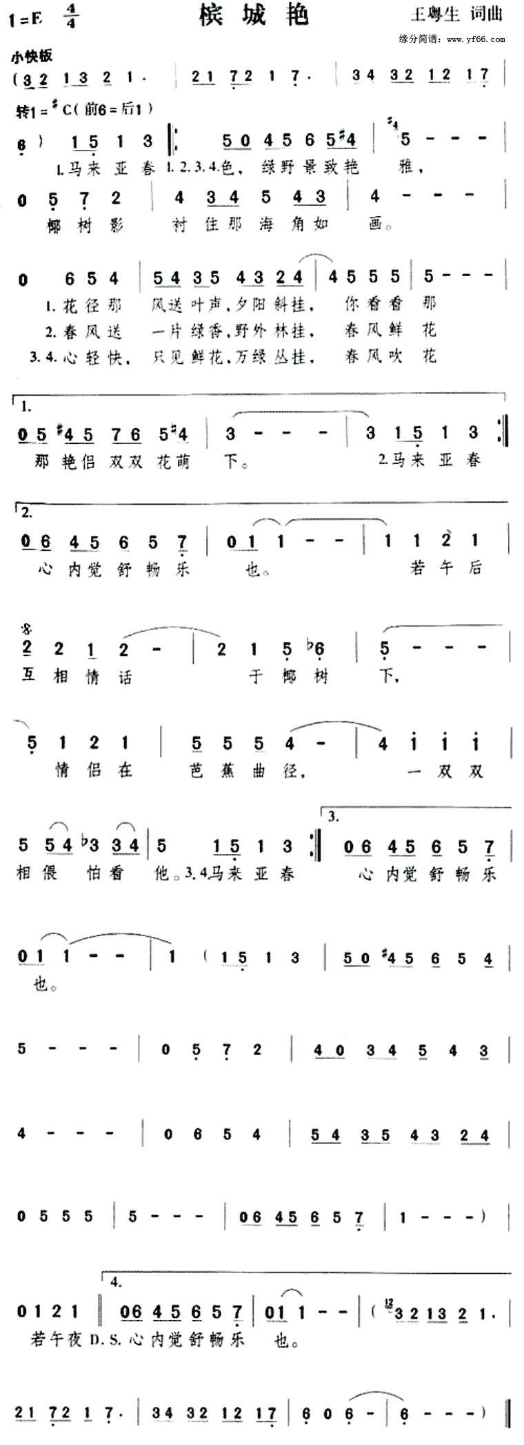 �ĳ��޼�����