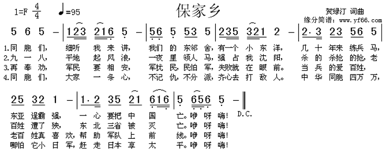 �����缪����