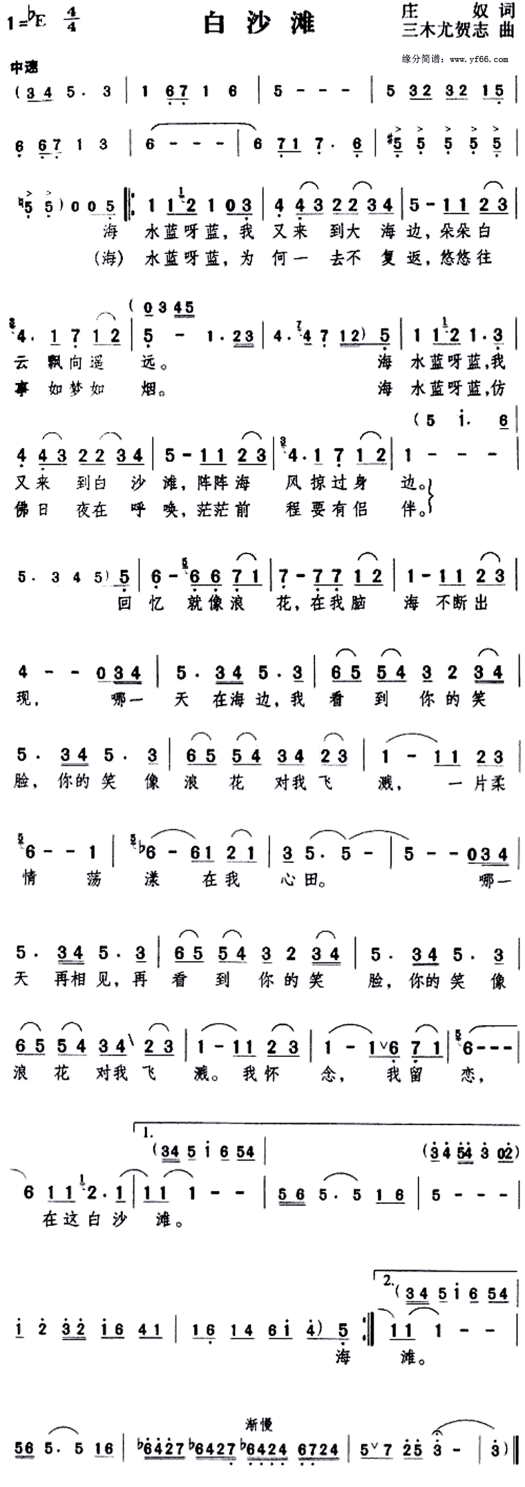 ��ɳ̲������