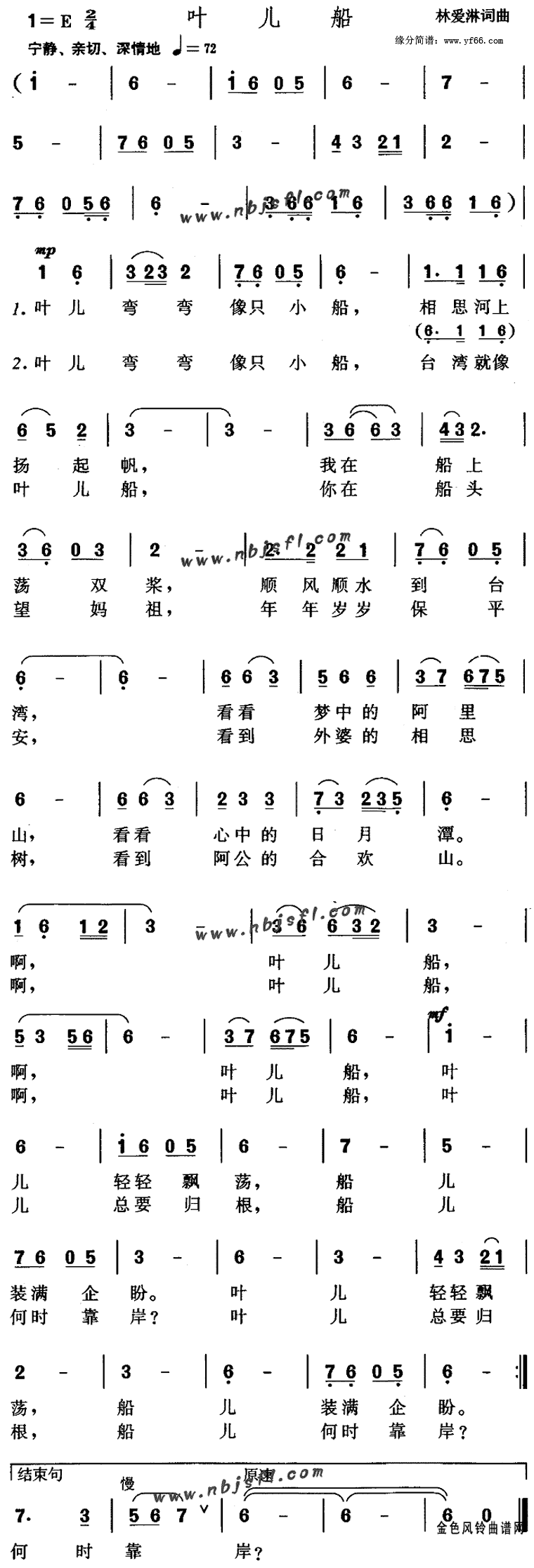 Ҷ����������