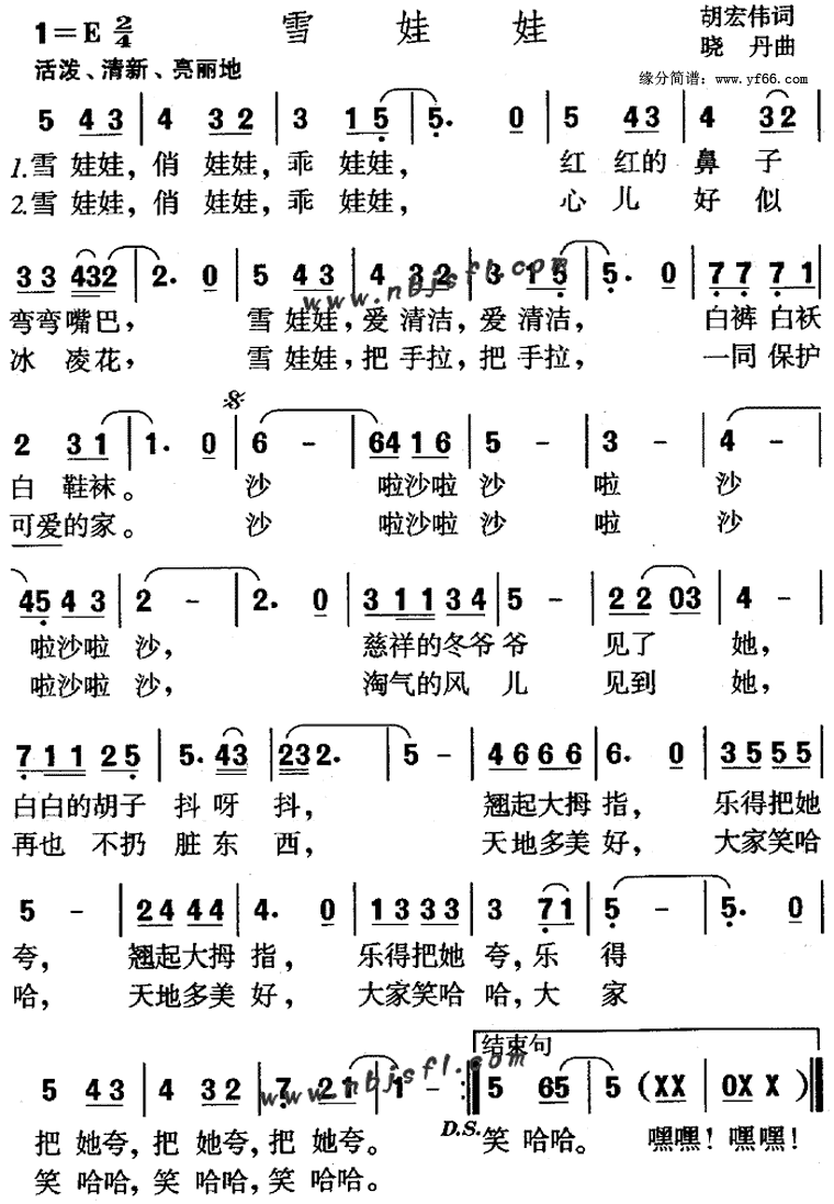 ѩ���޼�����