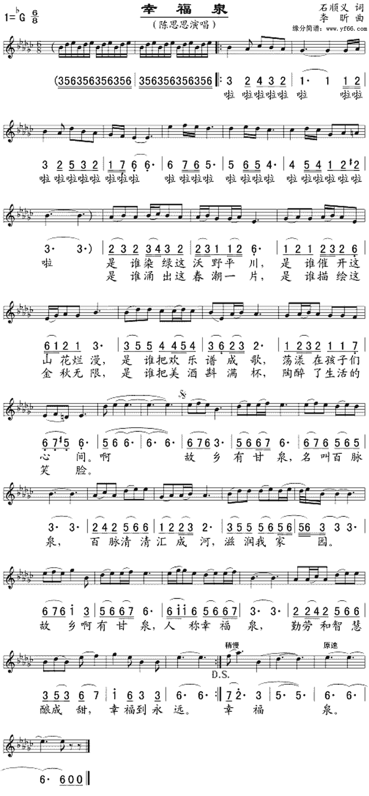 �Ҹ�Ȫ������