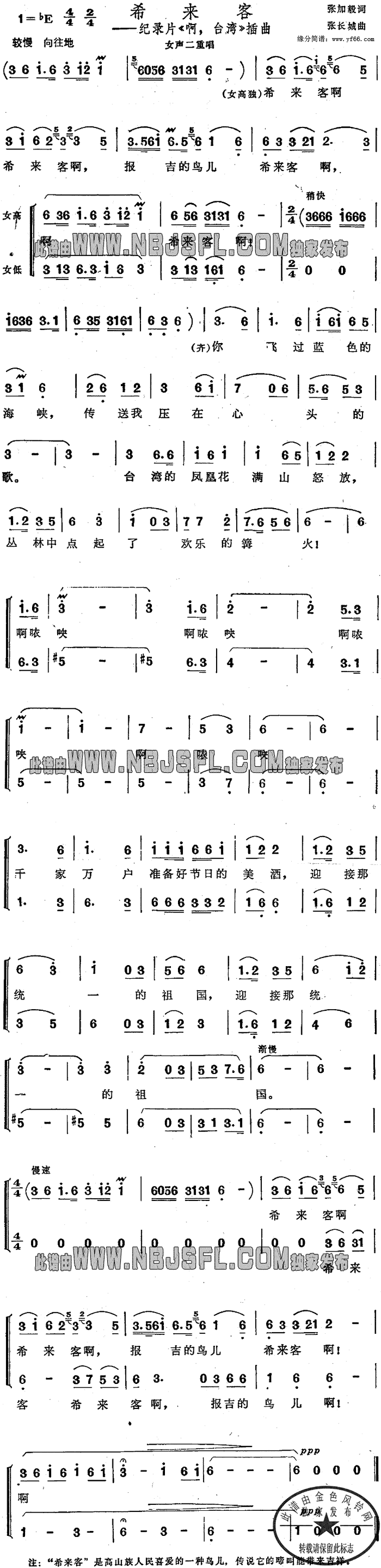 ϣ���͡���̨�塷����������