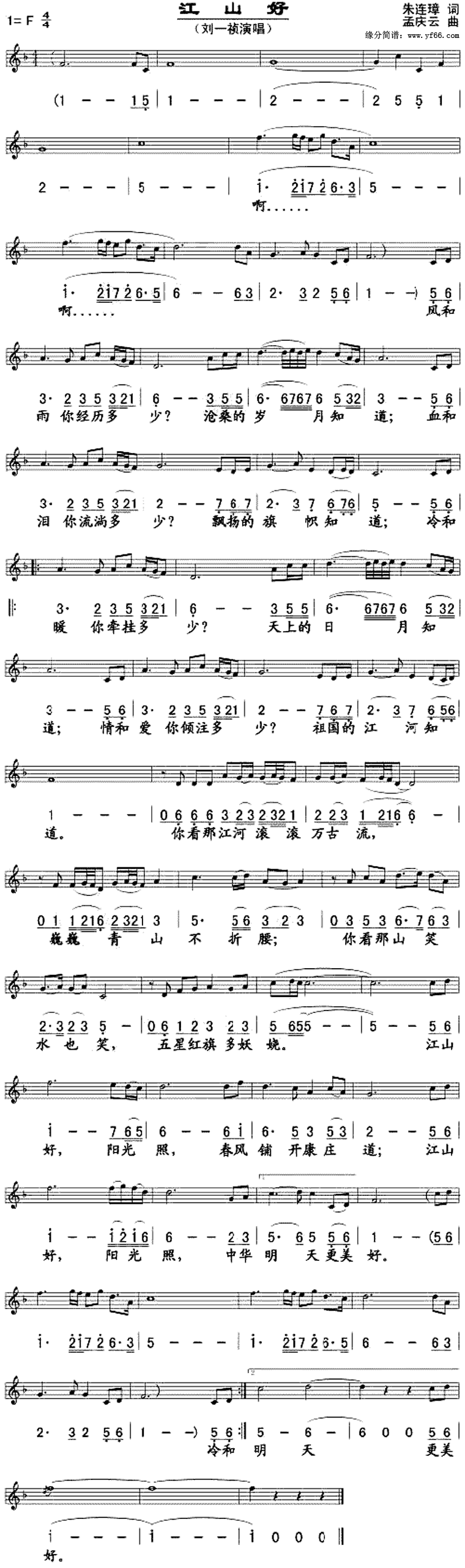 ��ɽ�ü�����