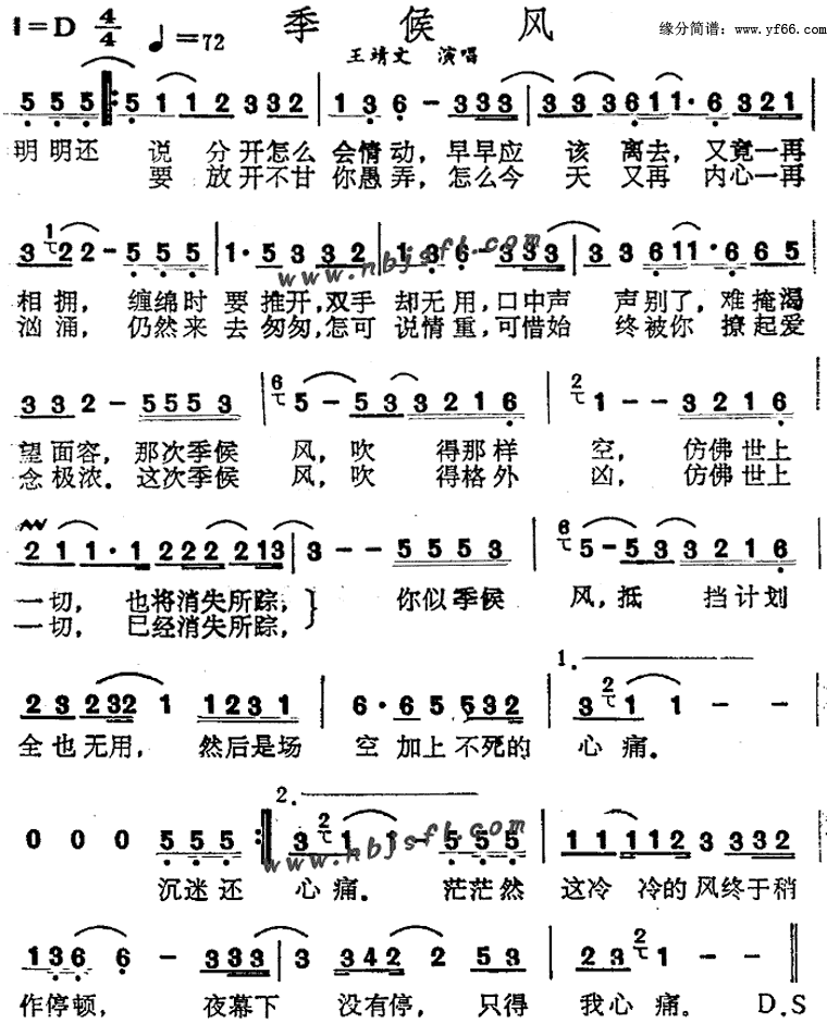 ����缪����