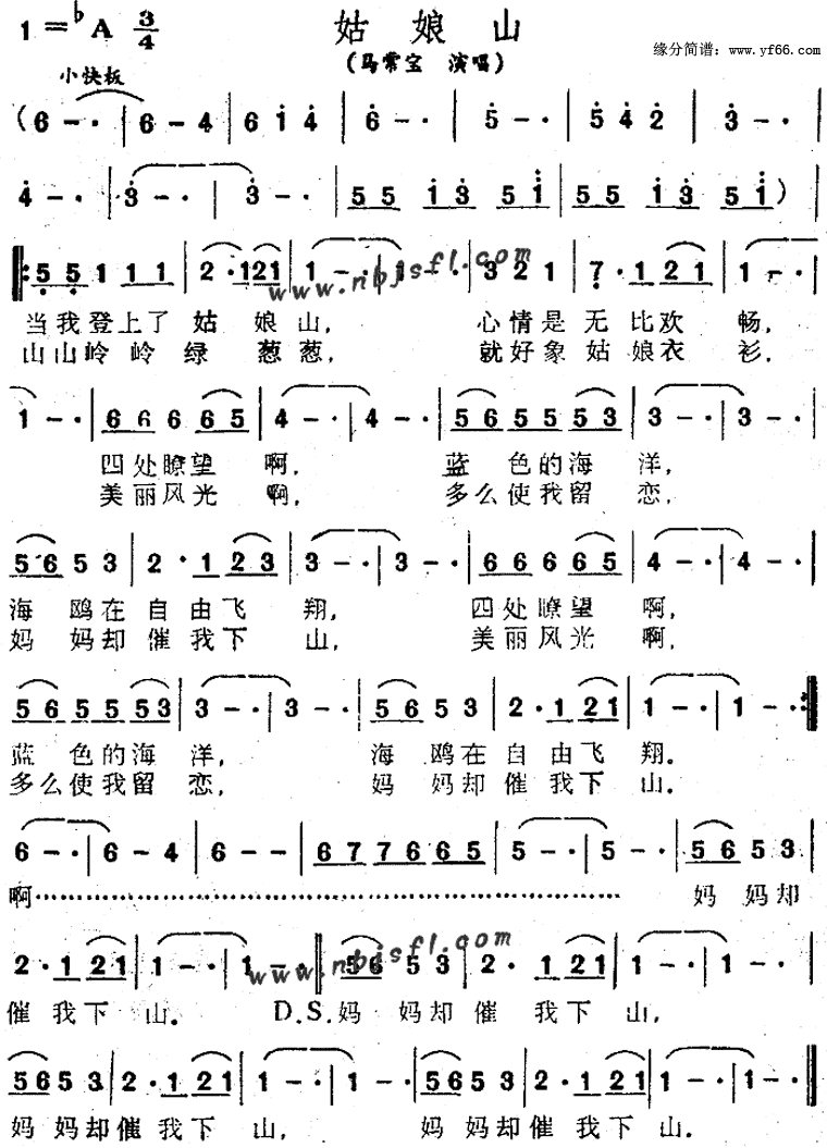 ����ɽ������