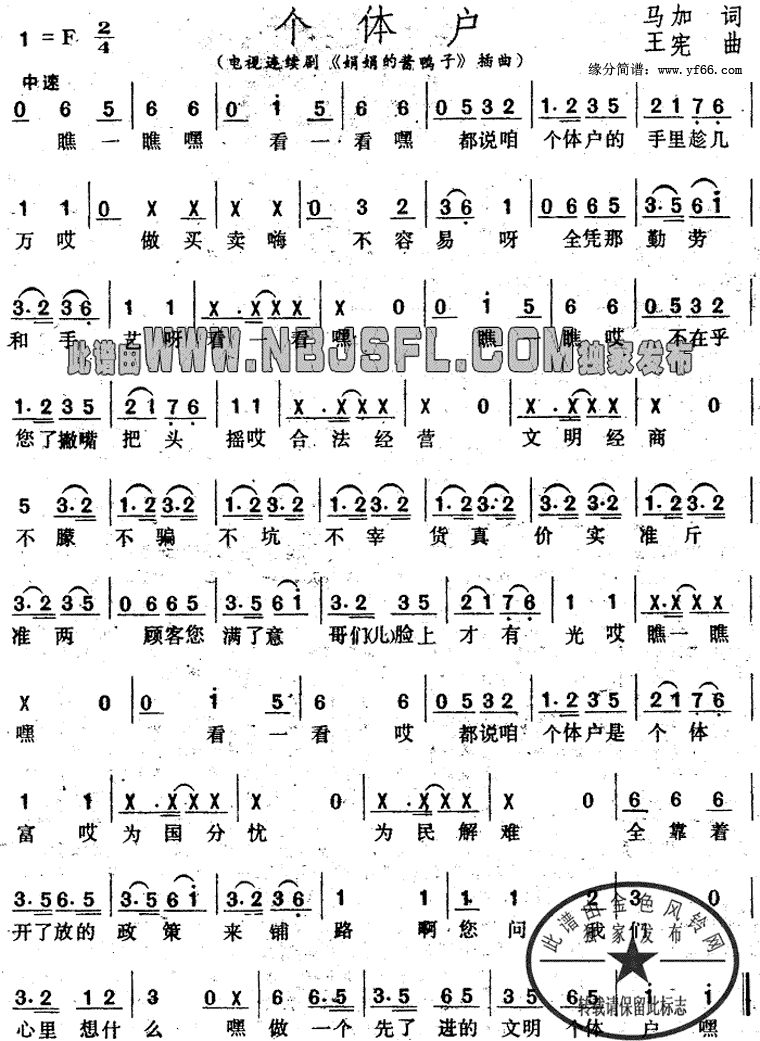 ���廧�����Ľ�Ѽ�ӡ�����������