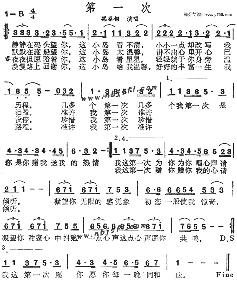 ��һ�μ�����