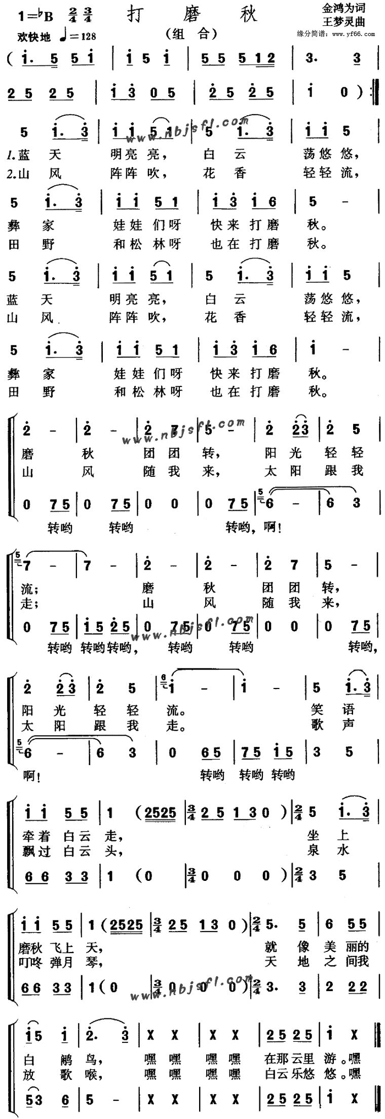 ��ĥ�Ｊ����