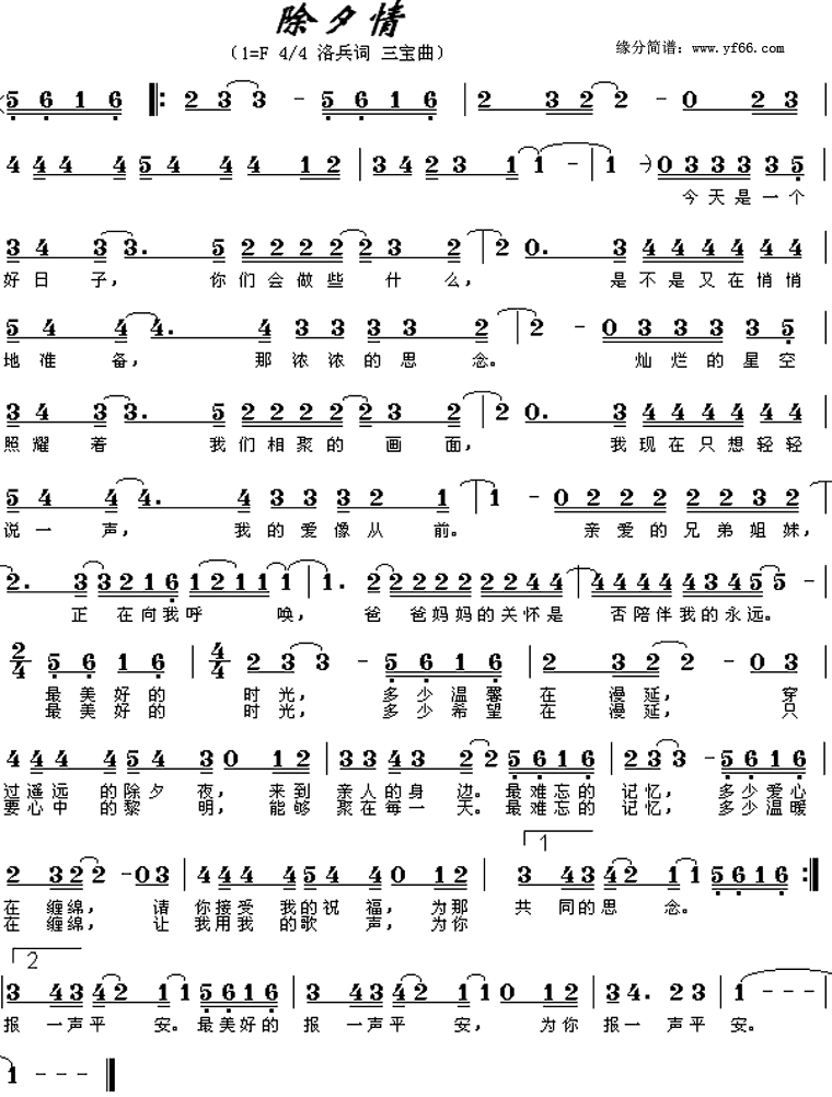 ��Ϧ�鼪����