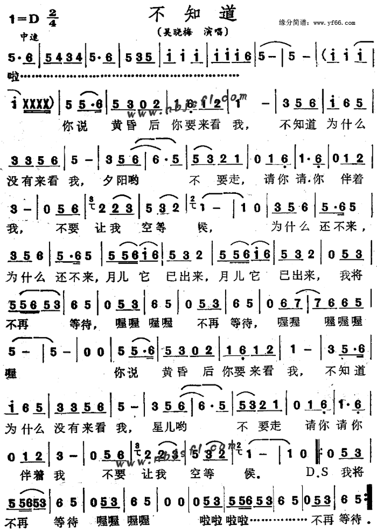 ��֪��������